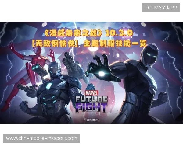 未来之战：最后几场比赛的冠军竞猜！，未来之战梯队